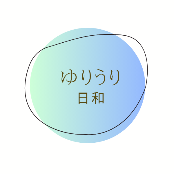 ゆりうり日和