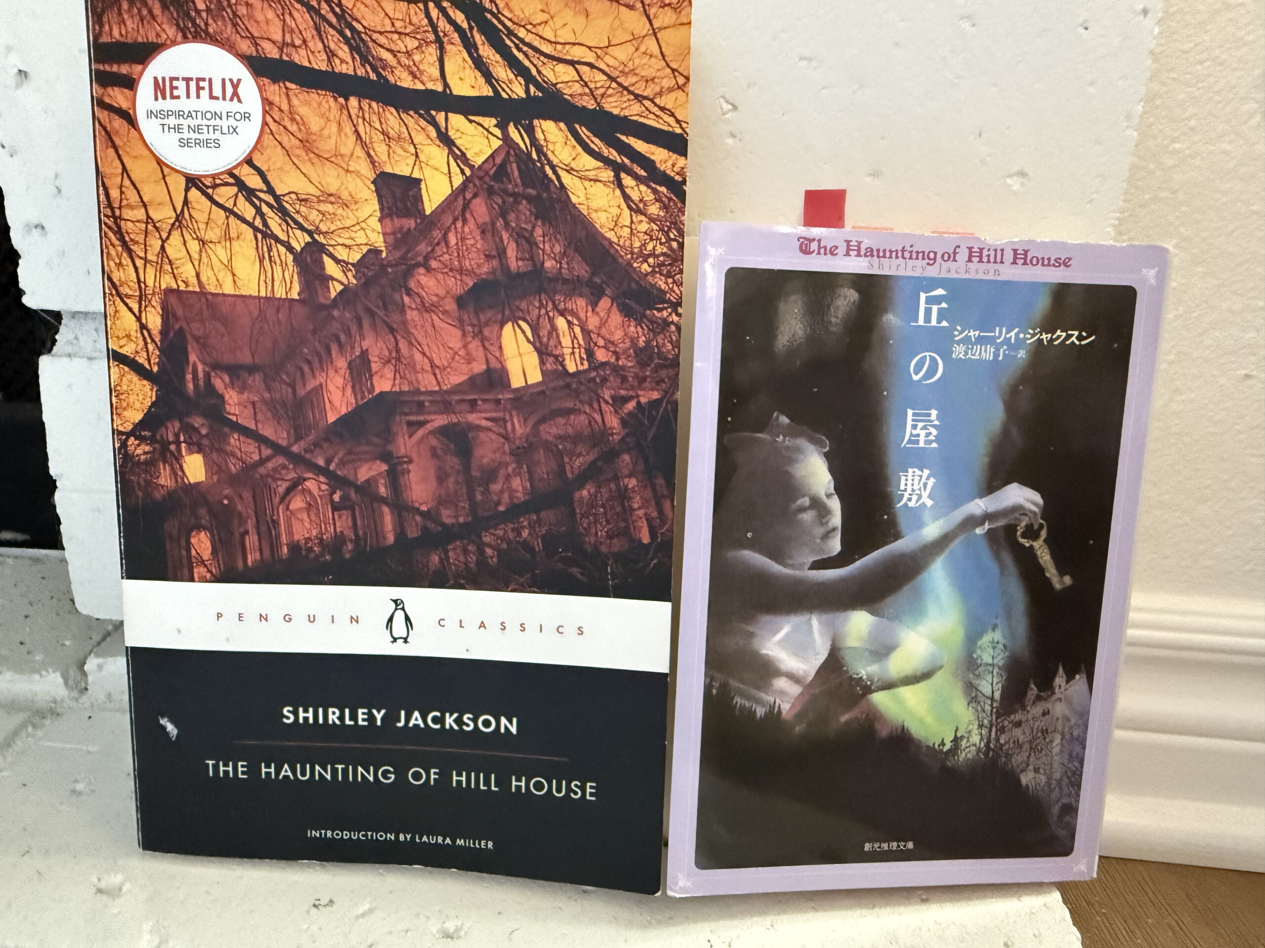 The Haunting of Hill House